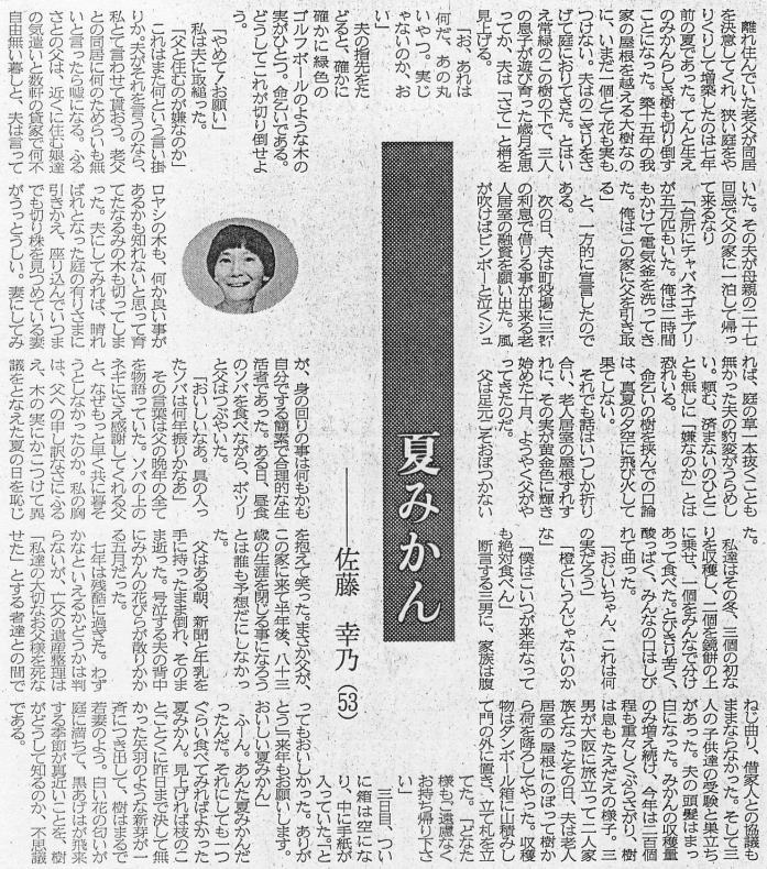 クリック→テキストを表示